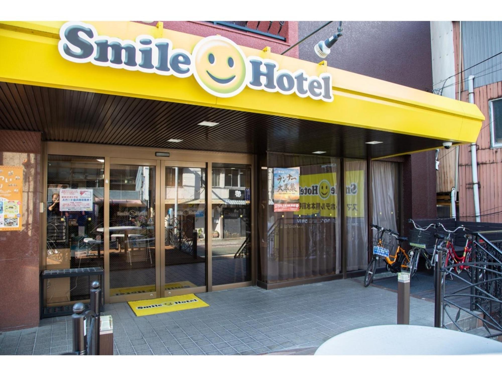 Smile Hotel Kumamoto Suizenji - Vacation Stay 59291V Dış mekan fotoğraf